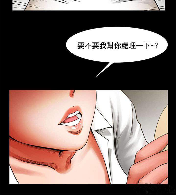 第17章 帮你处理-11