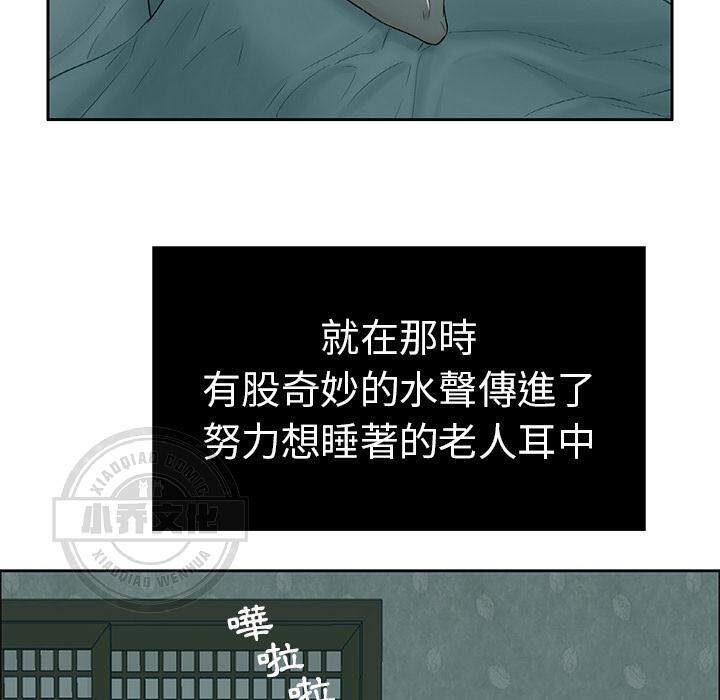 致命的你韩漫全集-第2章 礼物无删减无遮挡章节图片 