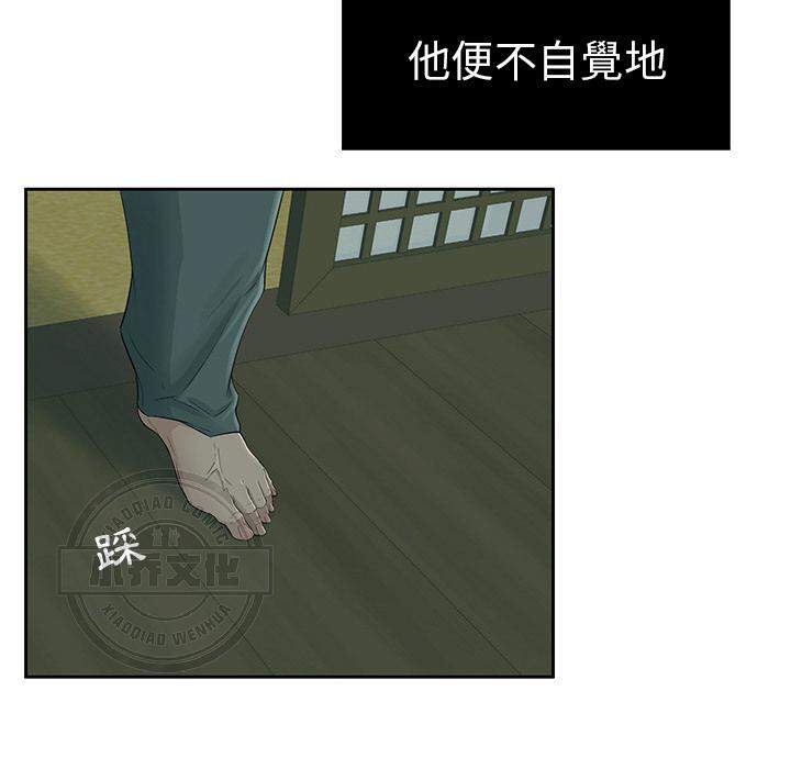 致命的你韩漫全集-第2章 礼物无删减无遮挡章节图片 