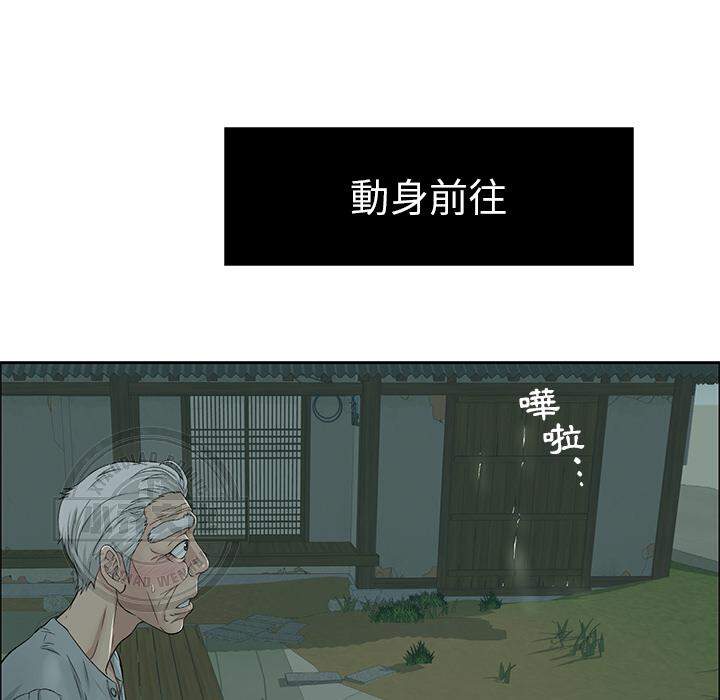 致命的你韩漫全集-第2章 礼物无删减无遮挡章节图片 