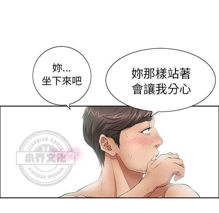 第10章 复活-5