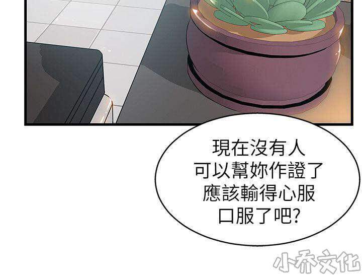 第9章 没救了-9