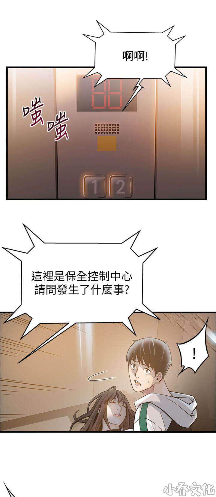 第24章 医院-0