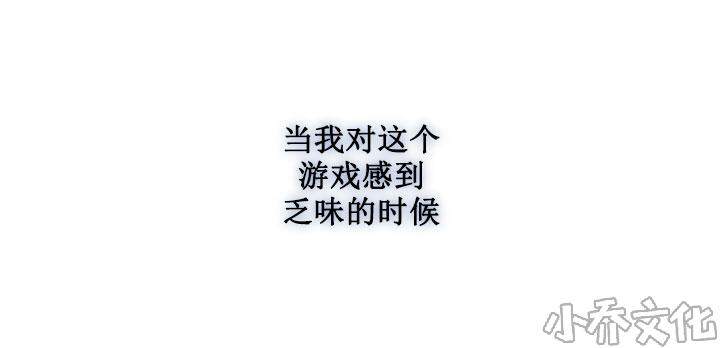 第1章 想确认一下-8