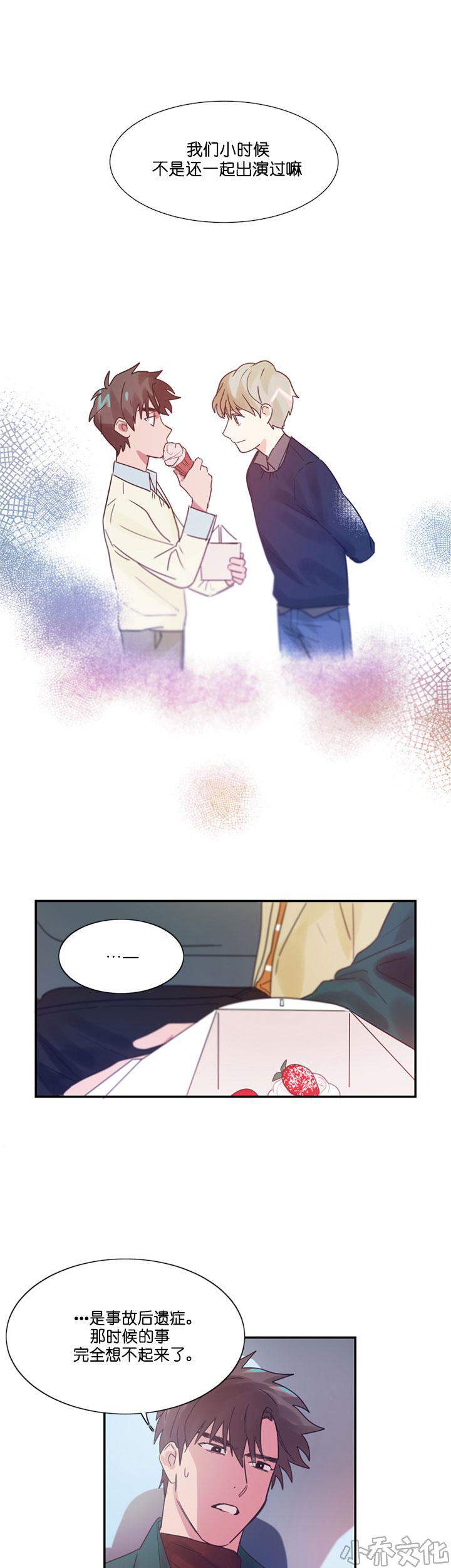 第8章 决定-0