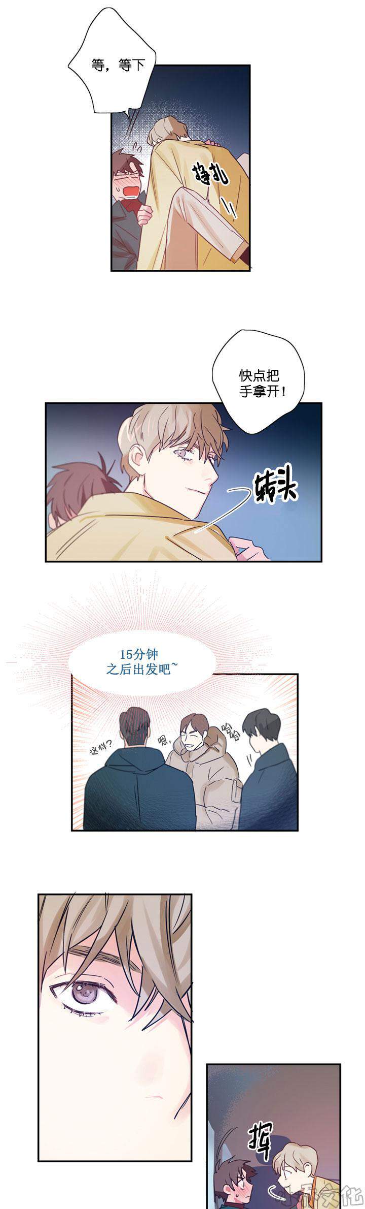 第8章 决定-6