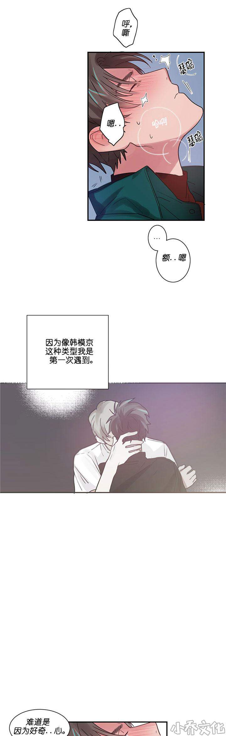 第9章 有动静-4