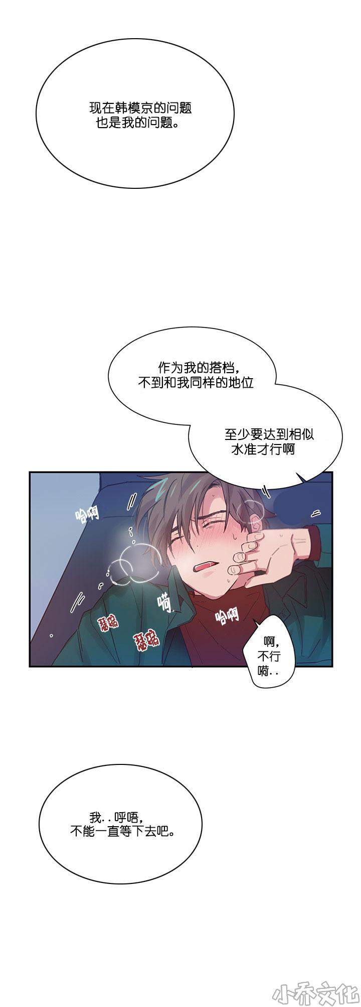 第9章 有动静-9