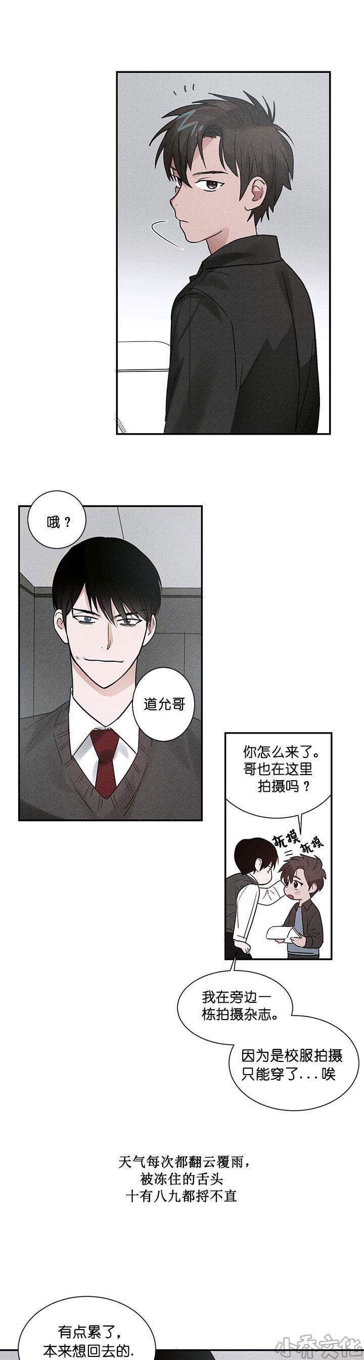 第10章 找到了-1
