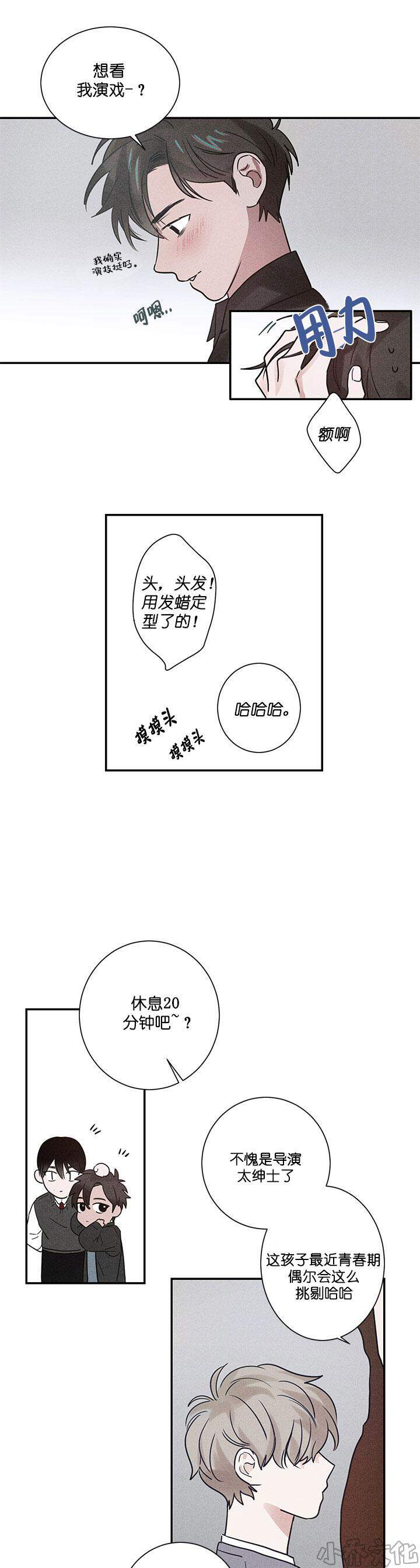 第10章 找到了-3