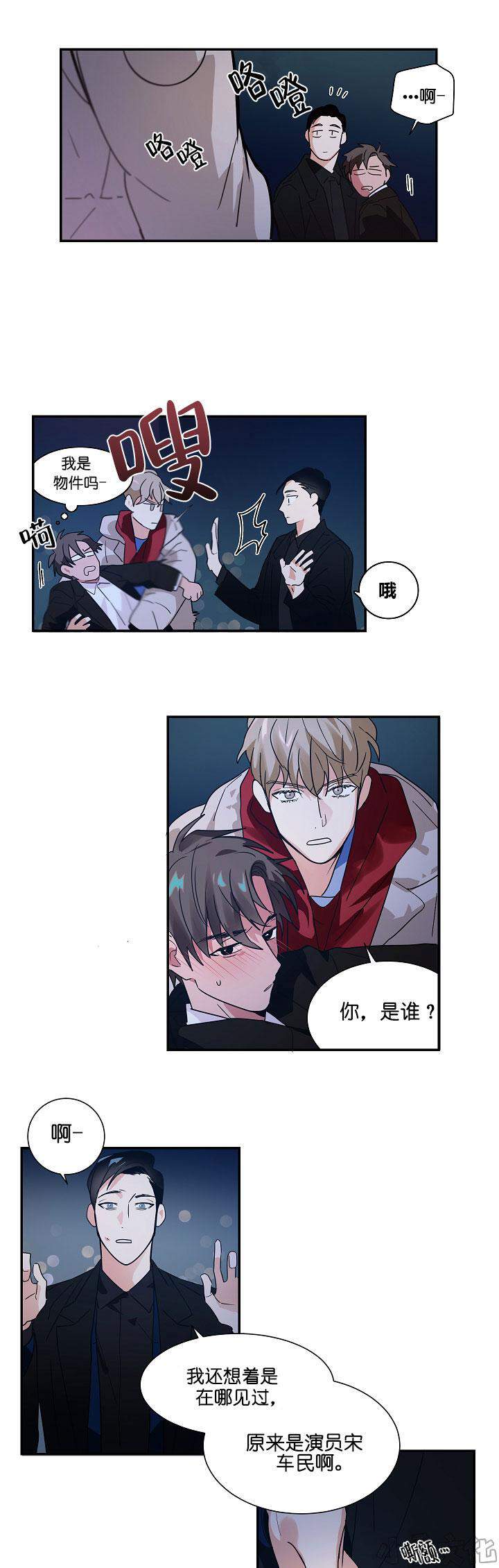 第14章 是交往的关系-0
