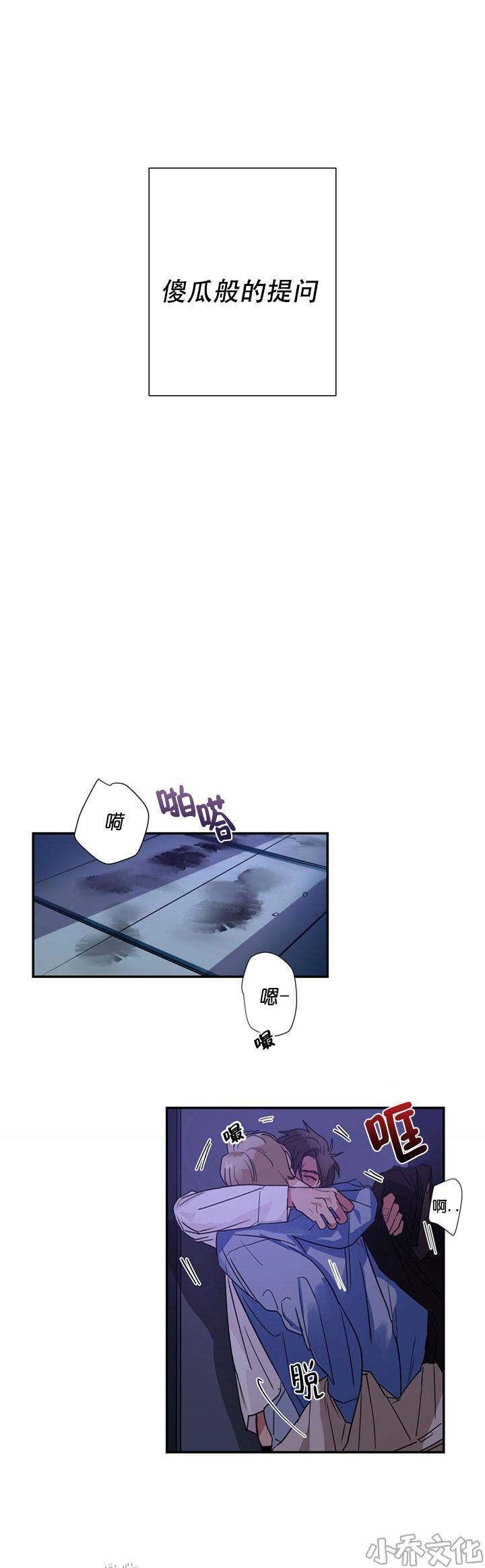 第17章 才刚刚开始-0