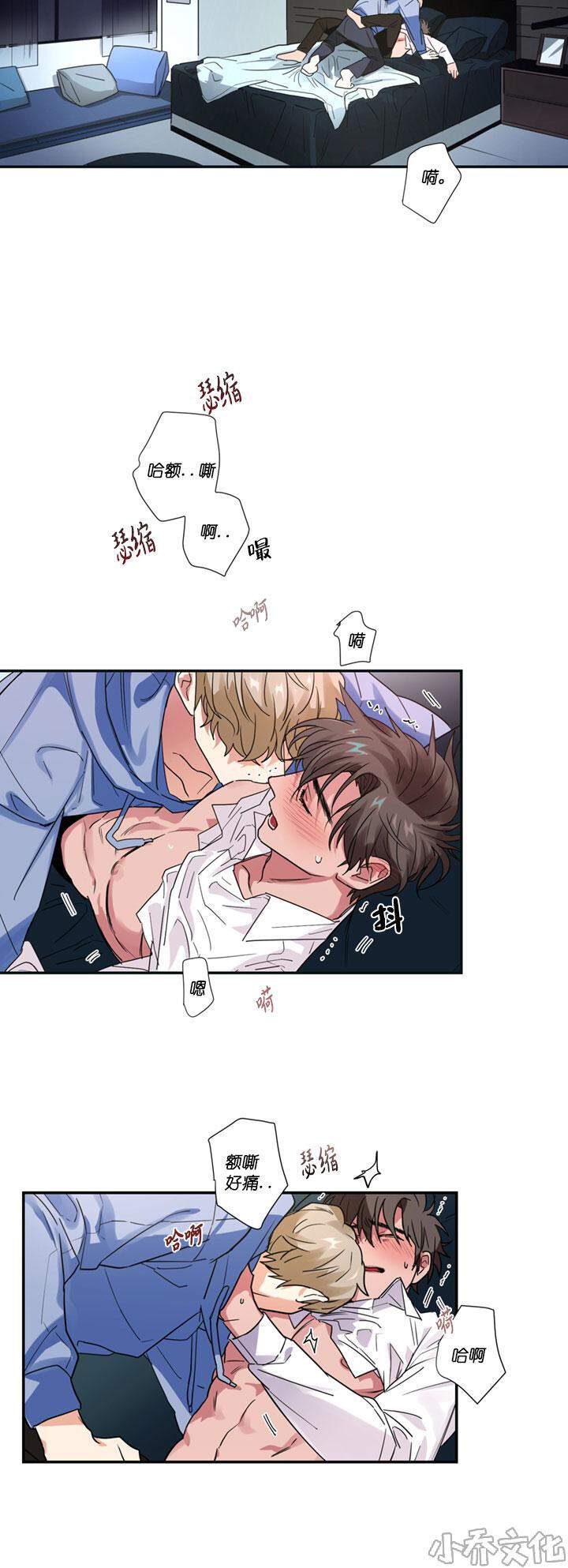 第17章 才刚刚开始-3