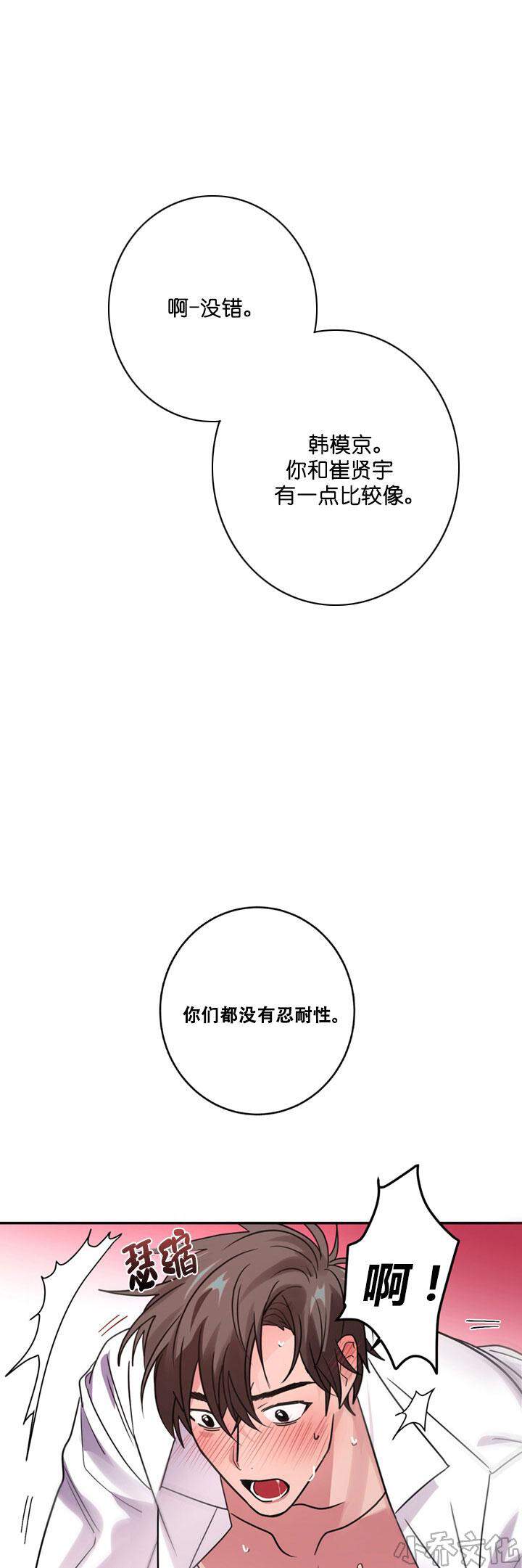 第18章 找到了-0