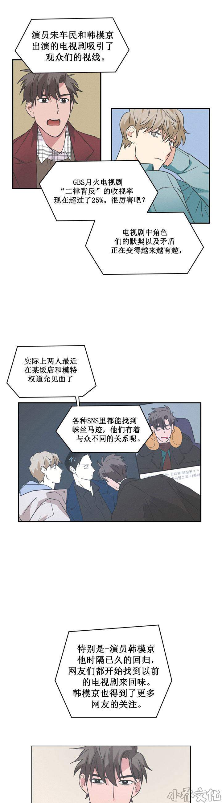 第18章 找到了-6