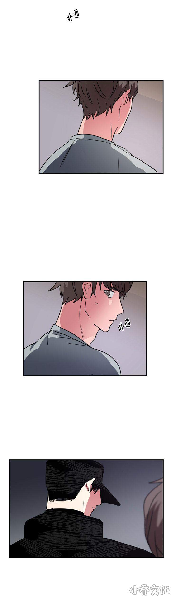 第18章 找到了-10