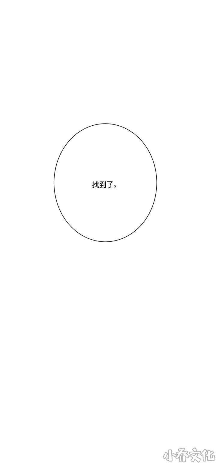 第18章 找到了-11