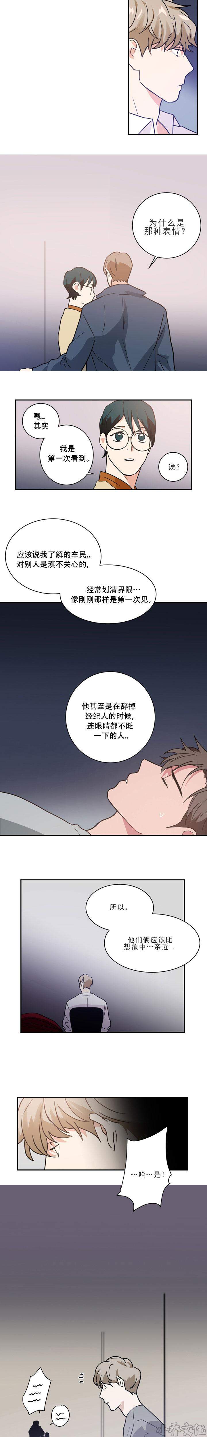 第20章 停止拍摄-8