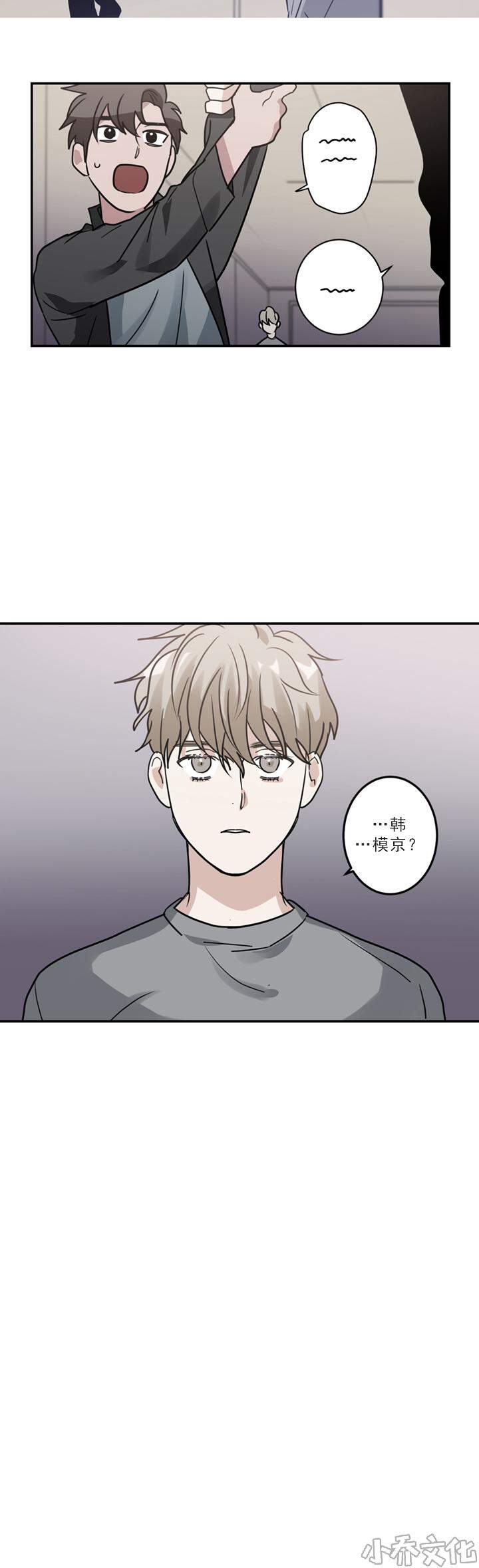 第20章 停止拍摄-9