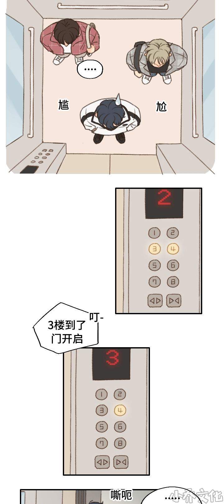 第16章 答复-1