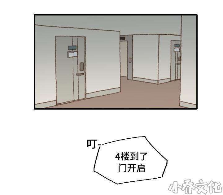 第16章 答复-3