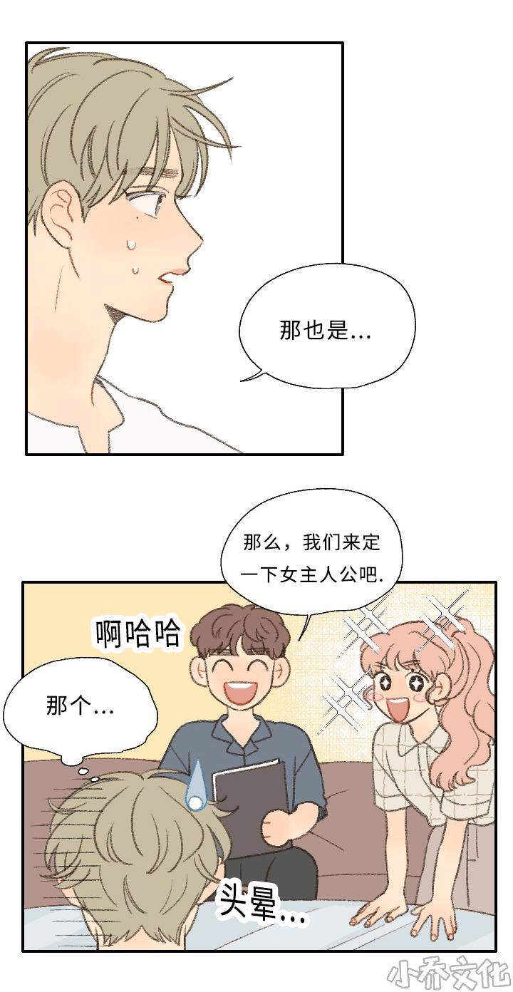 第26章 出品影像-9