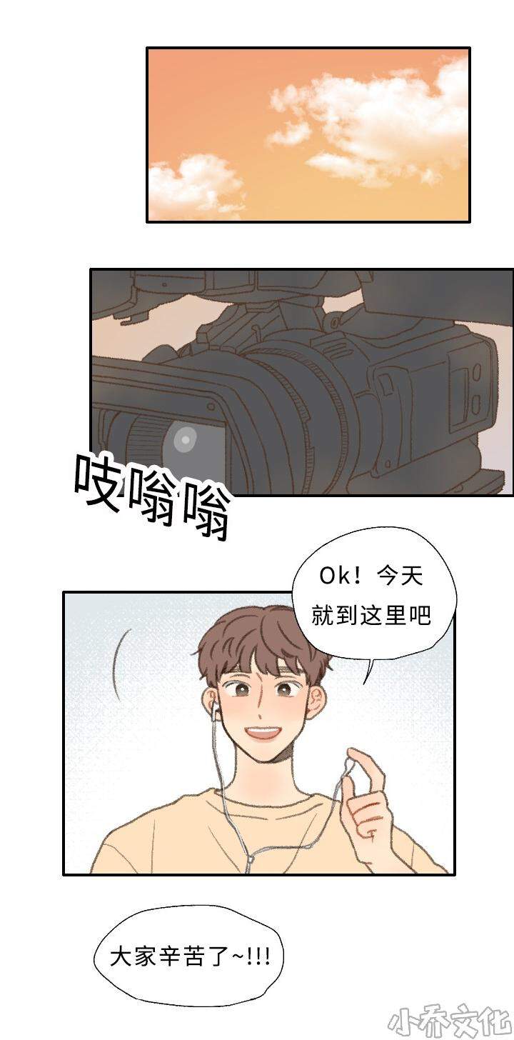 第27章 拍摄-21