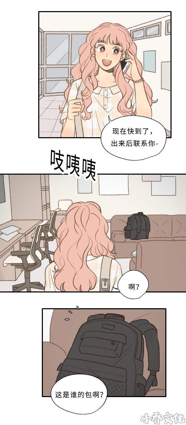 第28章 编辑-14