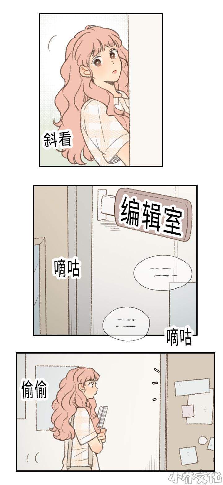 第28章 编辑-15