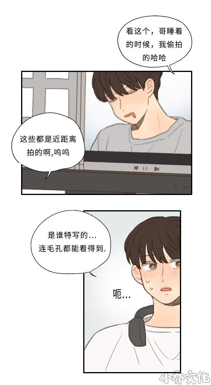 第28章 编辑-18