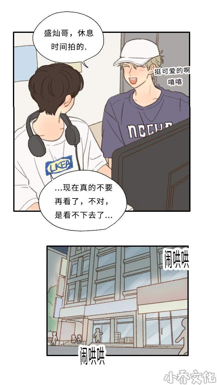 第28章 编辑-19