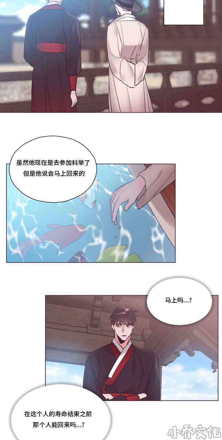 第21章 能在一起-12