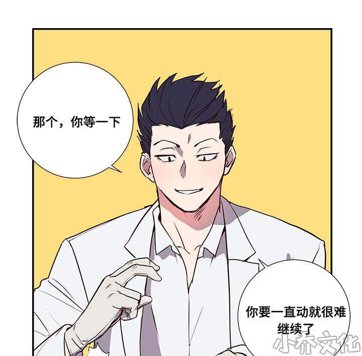 第2章 寻求帮助-2