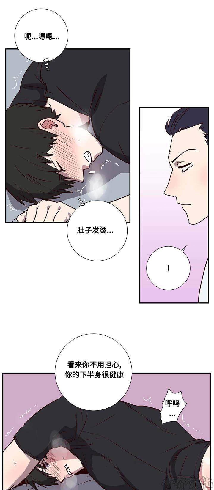 第2章 寻求帮助-5
