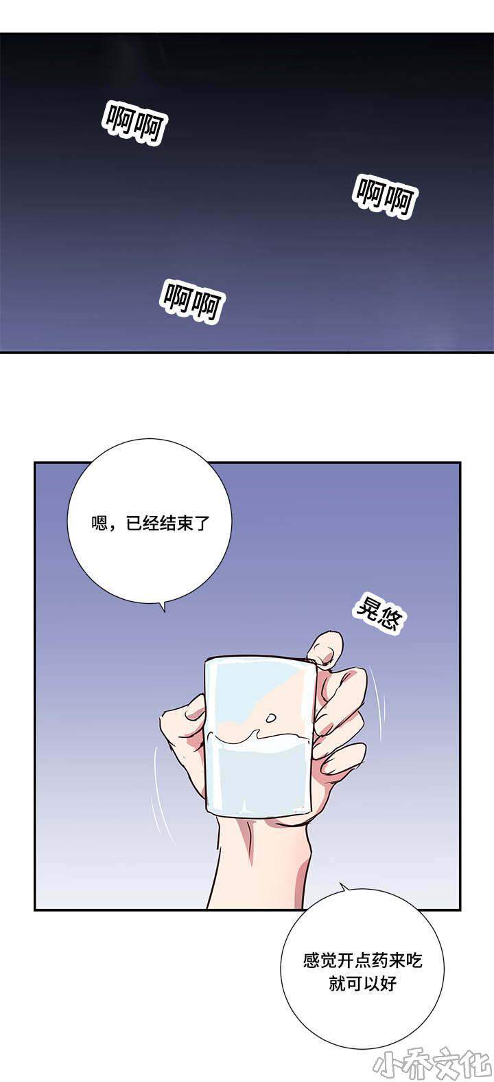 第2章 寻求帮助-10