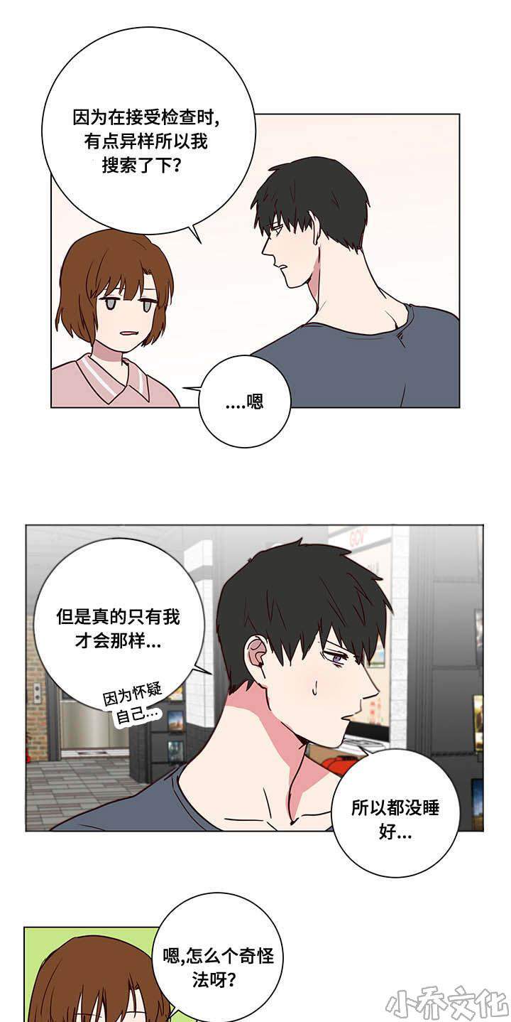 第4章 泡澡建议-0