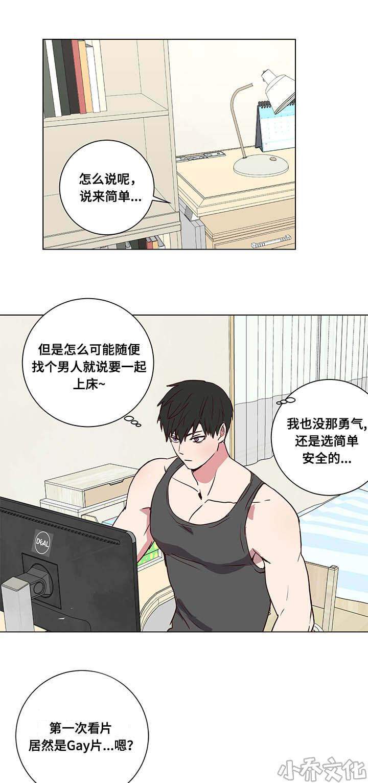 第4章 泡澡建议-3