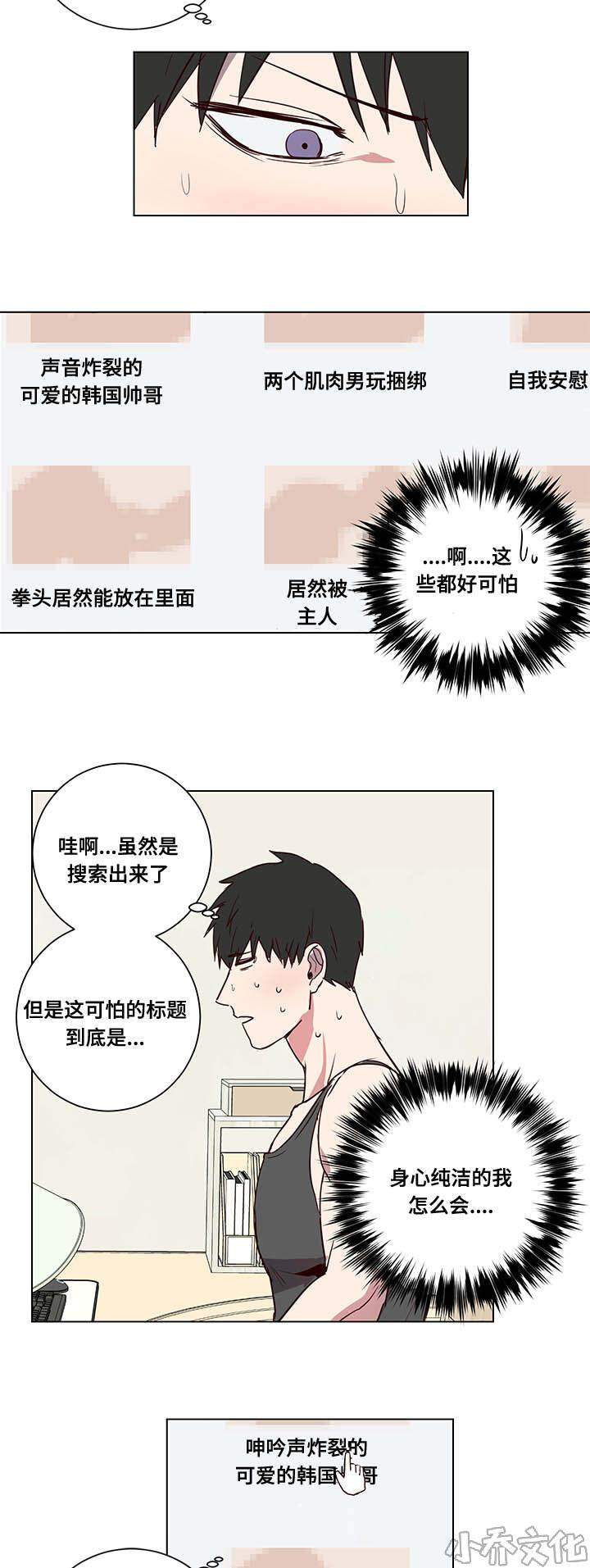 第4章 泡澡建议-4