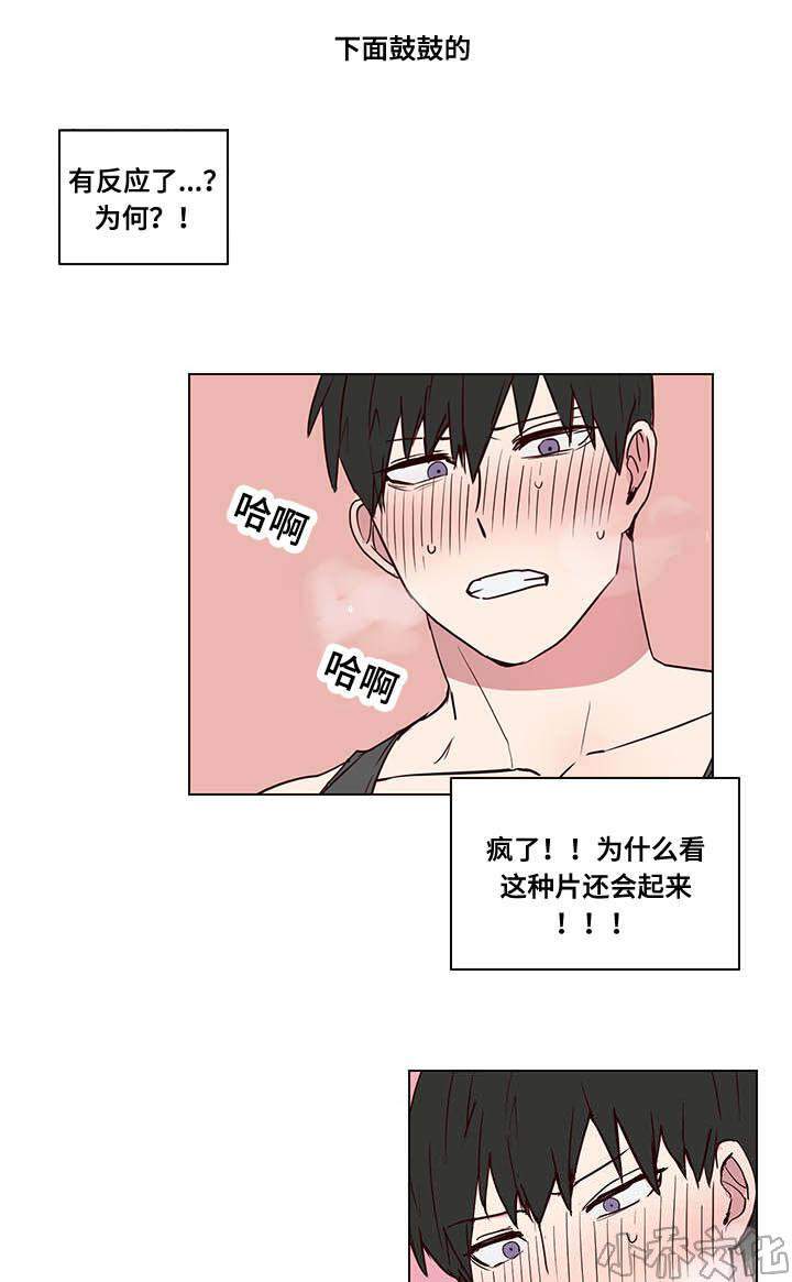 第4章 泡澡建议-10