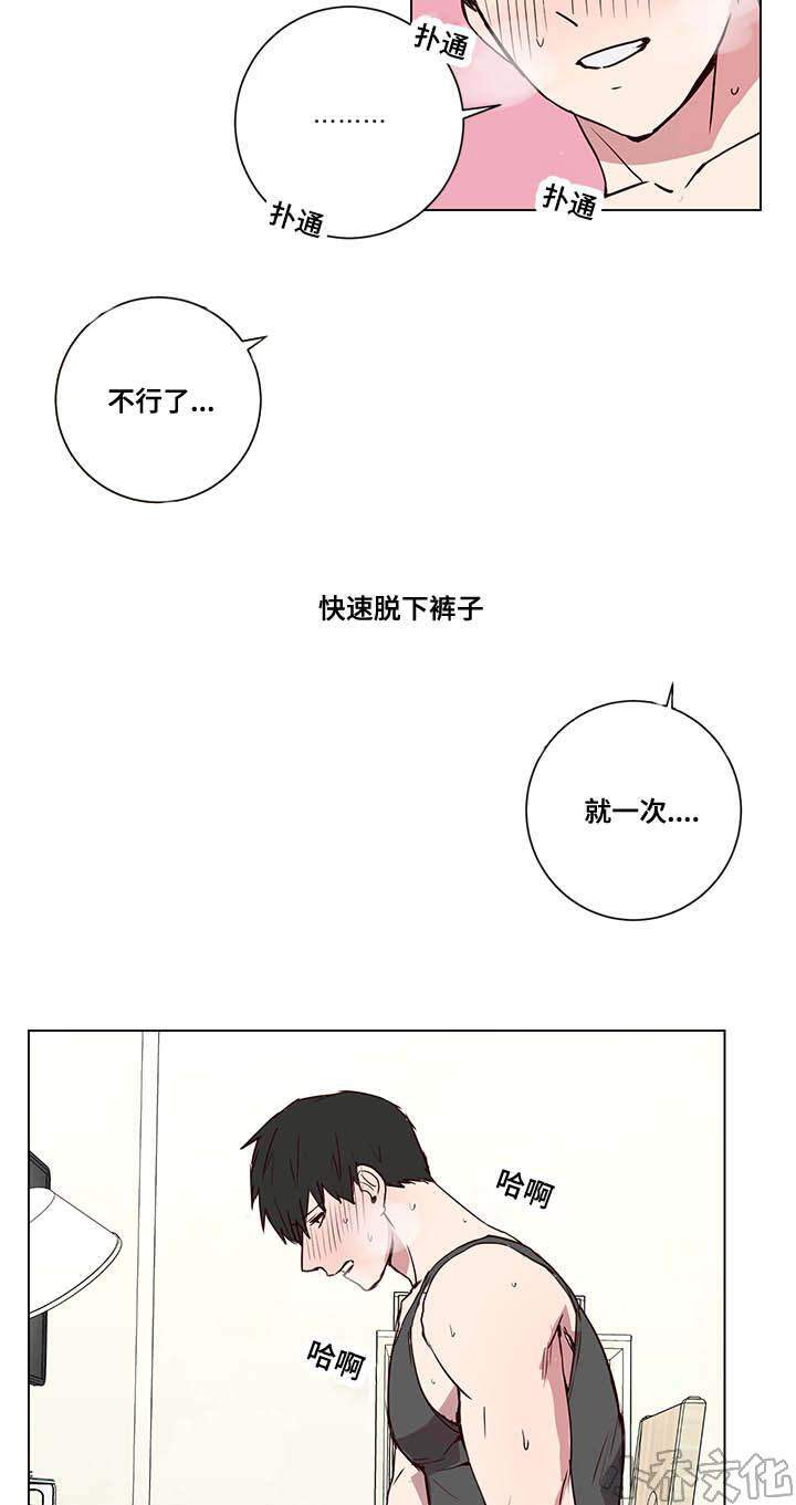 第4章 泡澡建议-11