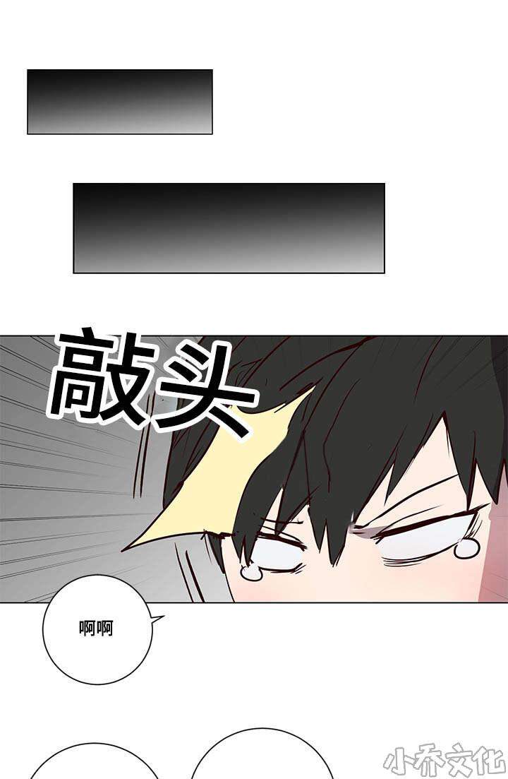 第4章 泡澡建议-16