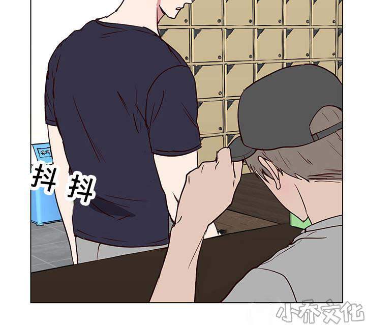 第5章 澡堂传闻-4