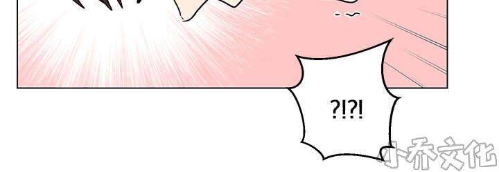 第5章 澡堂传闻-17