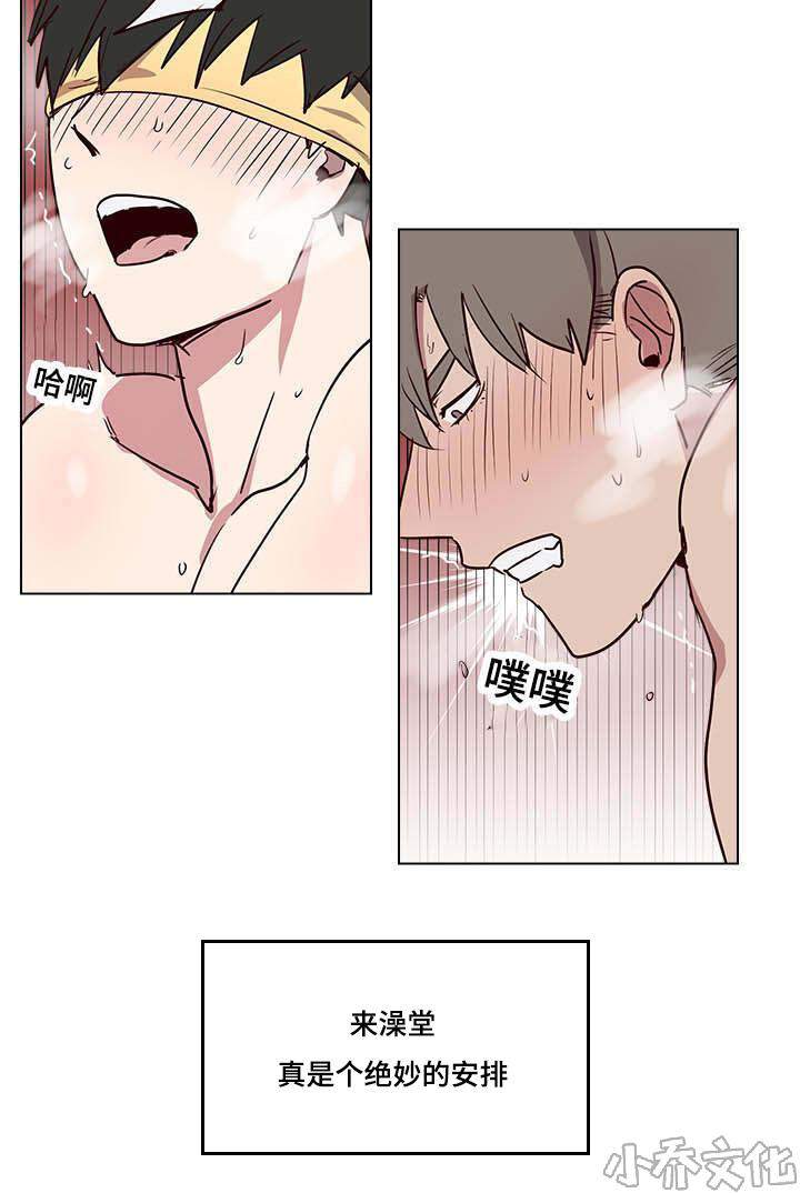 第6章 绝妙安排-12