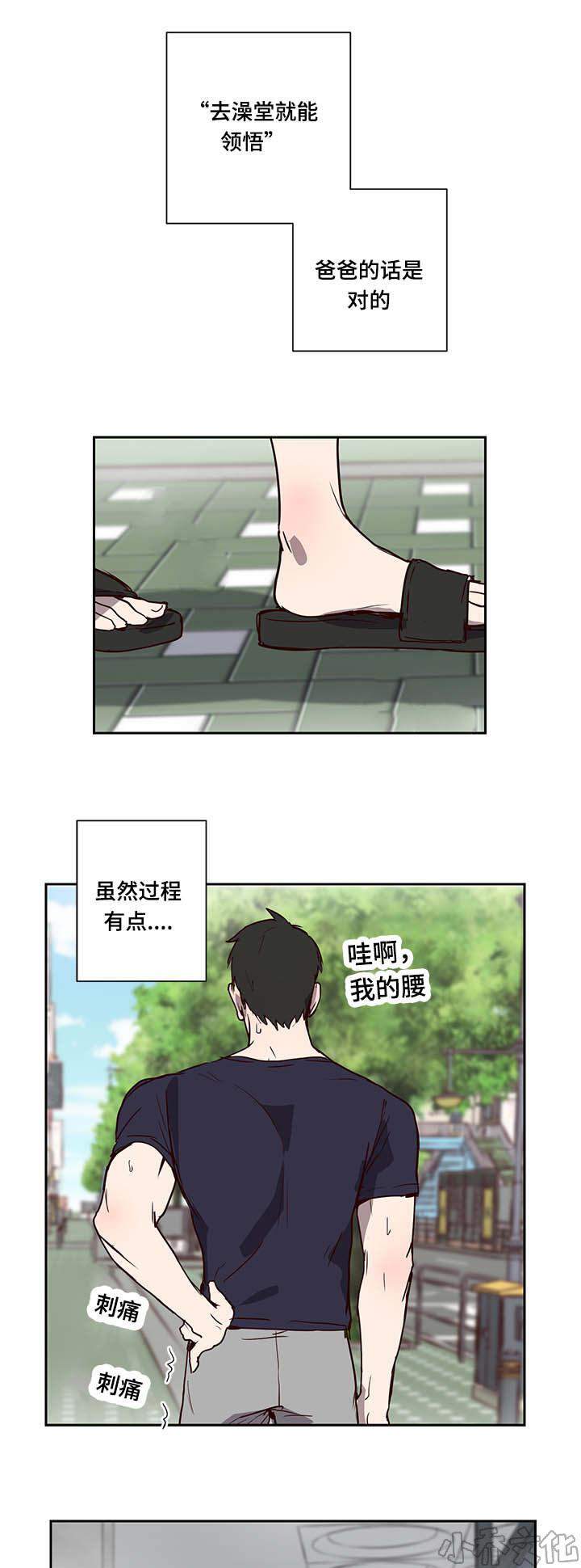 第7章 姐姐-0