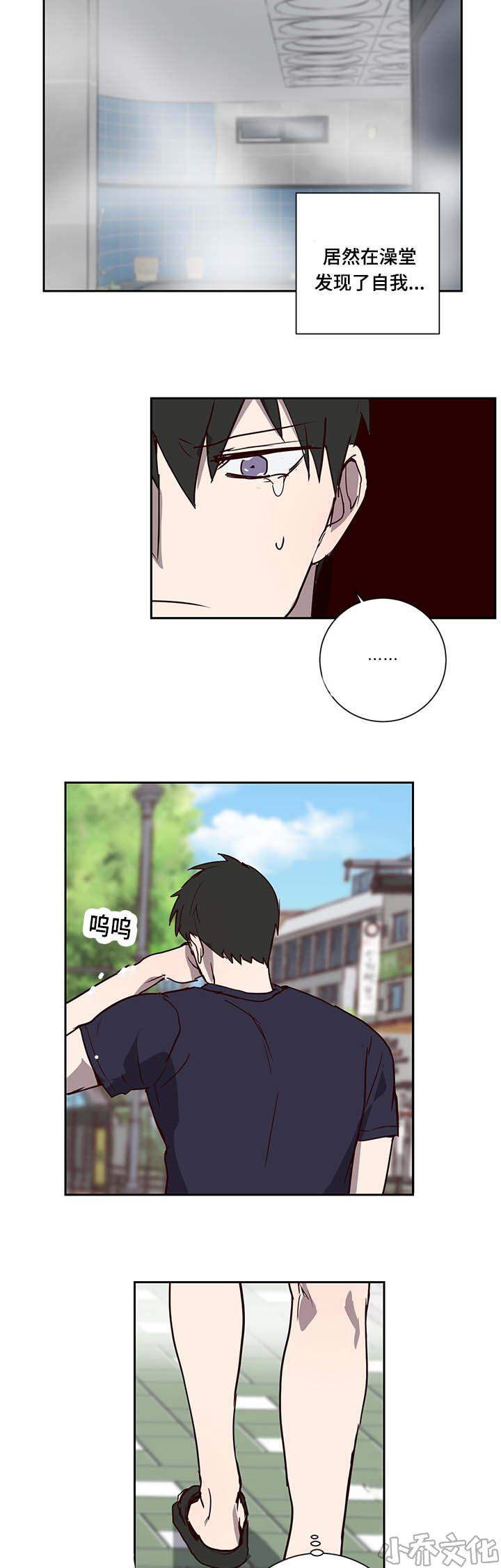 第7章 姐姐-1