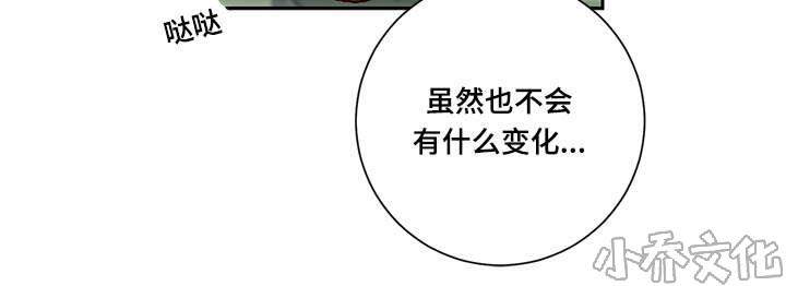 第7章 姐姐-2