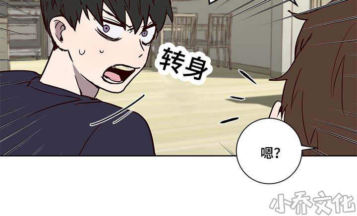 第7章 姐姐-7