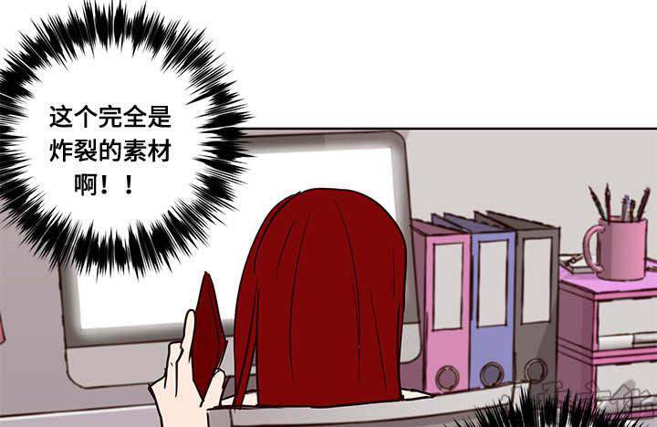 第8章 惊！-0