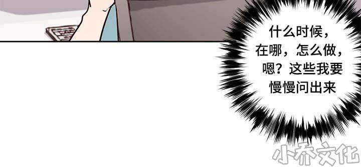 第8章 惊！-1